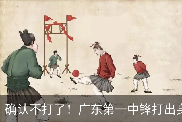 确认不打了！广东第一中锋打出身价，可能被杜锋交易出去？